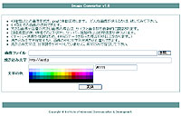 Image Converter v1.0